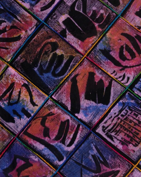 Detail of Calligraphy IV (24” w x 19” h) by Laura Wasilowski